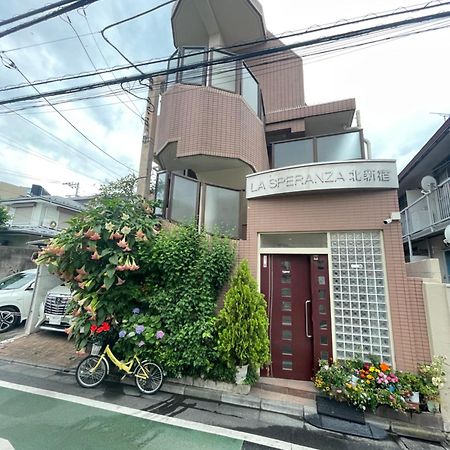 桜宿28 Square Meter King Size Bed With Sofa Bed, Garden Room Tokyo prefektur Exteriör bild