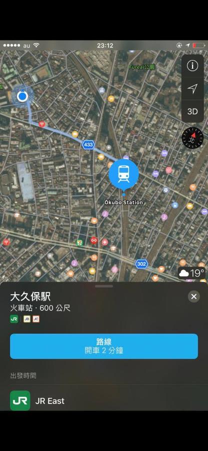 桜宿28 Square Meter King Size Bed With Sofa Bed, Garden Room Tokyo prefektur Exteriör bild